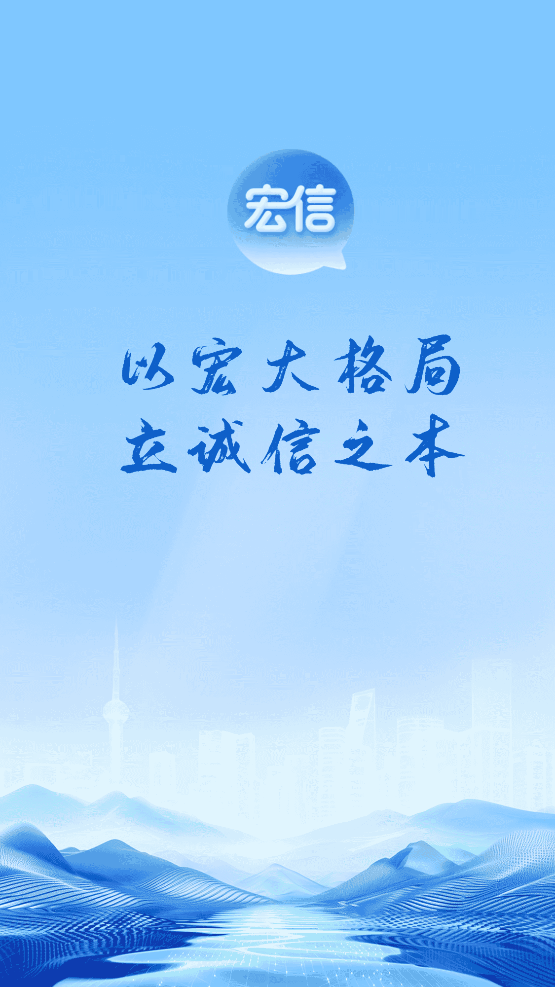 背景